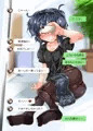 一見純粋そうでかわいいあの娘がスケベな自撮りを毎朝送ってくるので困惑しています。