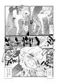 杏ちゃんと夏休みを賭けてセックスする本