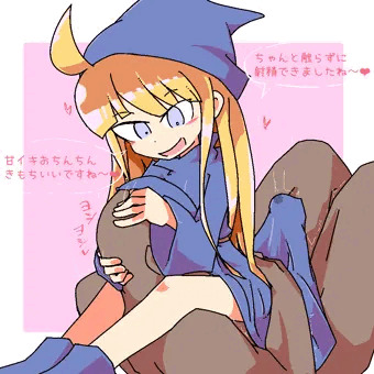 ウィッチさん