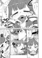 世界で一番愛してますよね？