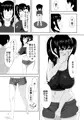 デリヘルよんだら幼馴染がきた話