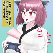 おっぱいきりたん