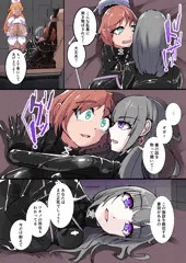 剛鉄のダガー2話_サンプル3