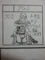 コミティア114申し込みました