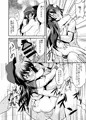 夏コミ92新刊サンプル