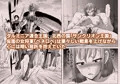 ダルミニア王国物語「女将軍の絶望の熱望」