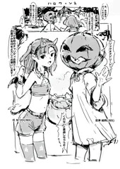 らくがき