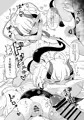 C102新刊②