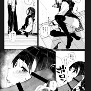 地雷系の子　イラマ　ツイッタまとめ