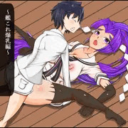 艦これ爆乳編：初春にチョコもらったからお返し！（白濁液）