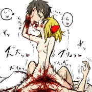 棒付き肉【グロ注意】