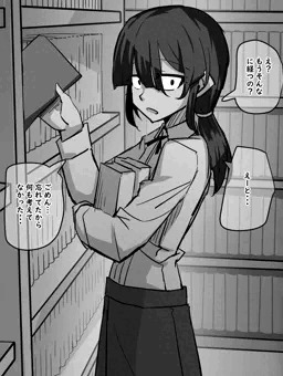 地味らしい２
