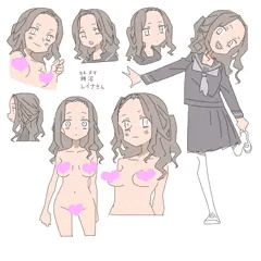 柿沼玲奈