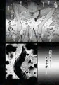 堕ちた海神の花嫁は聖なる卵を孕む～前日譚～