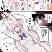 アキラと先生の身体が入れ替わってしまいそのままお持ち帰りされてしまう絵