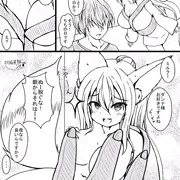 ちちの日を祝う白狐さん