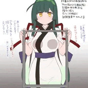 ずん子さんスケベ板