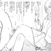 長身いじわるギャルJK