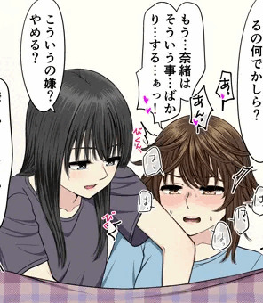 【創作百合】触ってみて【支援サイト宣伝】