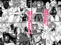 新作情報　人外オーラルコミュニケーション部漫画発売