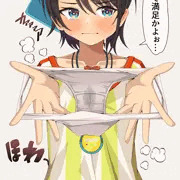 しゅば…