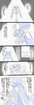 メダ娘×ダメ男　第六話