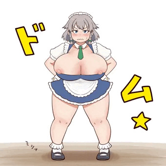 東方アラカルト