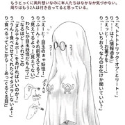 【OC】目玉妖怪うみねちゃん【遅刻ハロウィン】