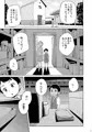 c96落選 【ろりっこサキュバスとショタ】 表紙とサンプル