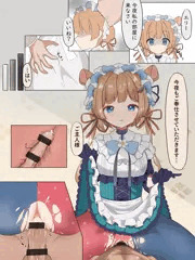 エリー・コニファー