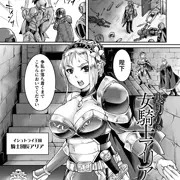 商業告知