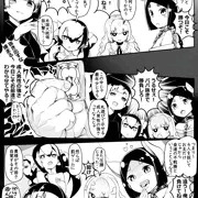 ロリババア-ギャクレ-ドウニュウ
