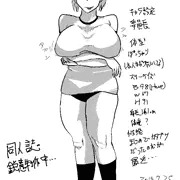 デジタル同人誌鋭意製作中