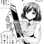 【大胆ノーパソI字!!】女子○生がガバっと【おっぴろげ披露!!】