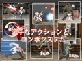 FIGHTING GIRL MEI　　