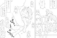 即堕ち２コマ