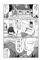 メカクレ勇者くんLv1とサキュバスのエロトラップダンジョンLv1