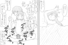 母と娘(オリジナル)