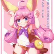 ラフィーナ