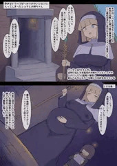孕ませエロトラップダンジョン