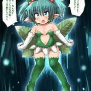 催眠コノハちゃん