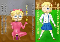ブタ奴隷少女