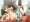 妻キャロットへようこそ