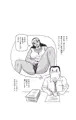 【宣伝】黒爪フータのスケベで短い話　11話〜15話