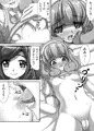 ぴ～すぴ～す