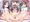 女児産み祭り