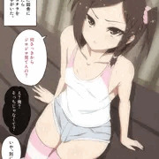 【前編】ウザく絡んで来るので…