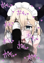金髪メイドさんと眼帯コキ