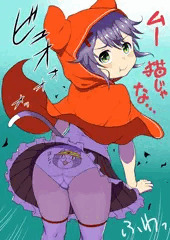 その時、風が動いた…