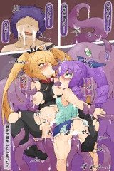 新米冒険者レイア！　～触手パワーの暴走!～